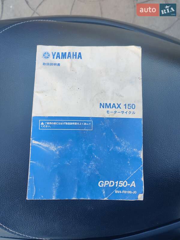 Скутер Yamaha NMax 2017 в Ахтырке фото 13 Скутер Yamaha NMax 2017 в Ахтырке