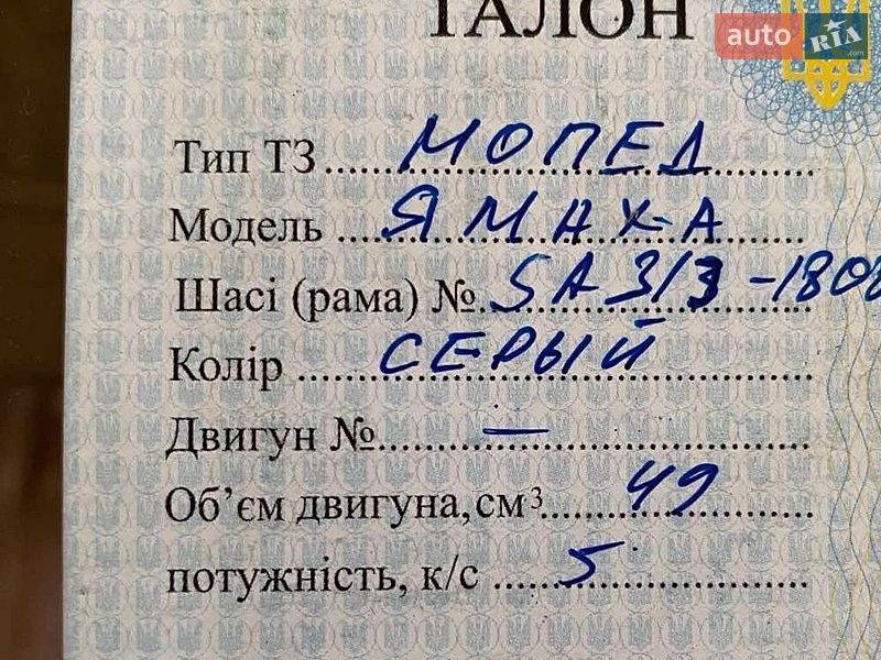 AUTO.RIA – Продам Ямаха С AUTO.RIA – Продам Ямаха С