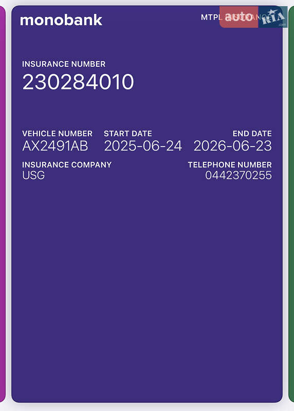 Мотоцикл Спорт-туризм Yamaha Tracer 2020 в Киеве