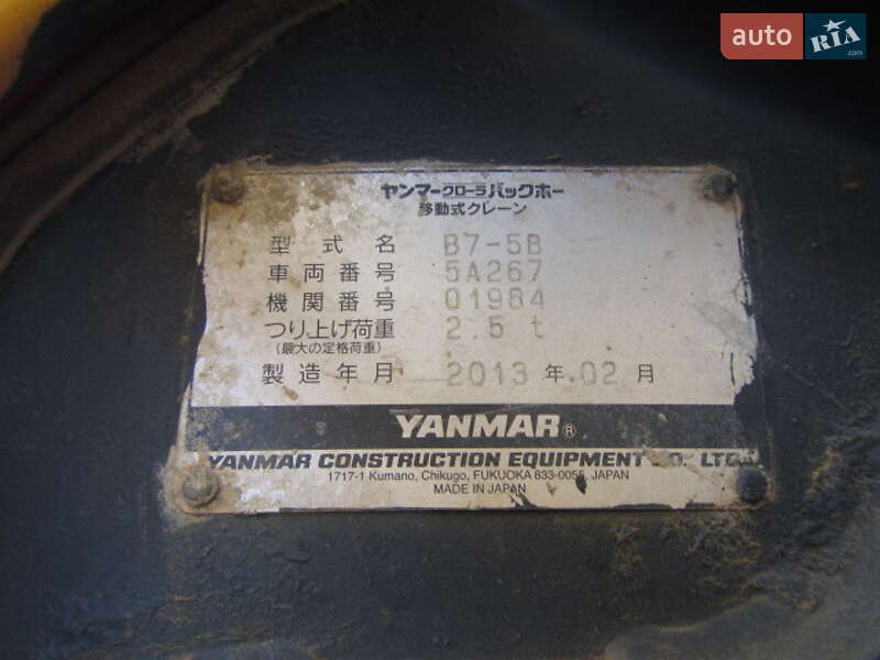 Гусеничный экскаватор Yanmar B7 2013 в Одессе