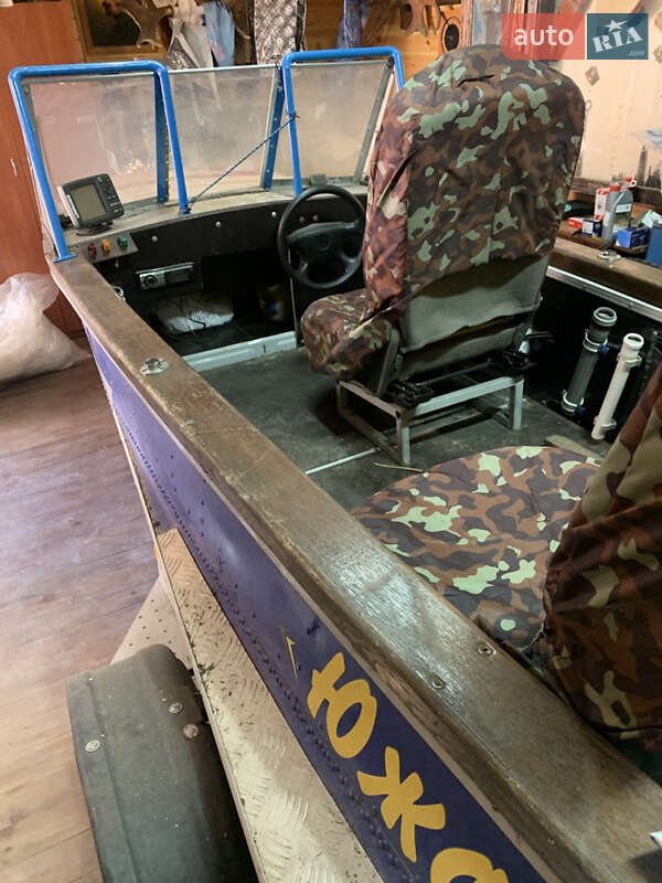 Другой водный транспорт Южанка 1 1970 в Шостке фото 5 Другой водный транспорт Южанка 1 1970 в Шостке