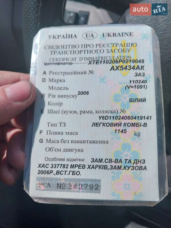 Хэтчбек ЗАЗ 1102 Таврия-Нова 2006 в Харькове