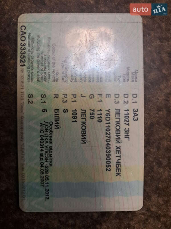 Хэтчбек ЗАЗ 1102 Таврия-Нова 2004 в Славянске фото 8 Хэтчбек ЗАЗ 1102 Таврия-Нова 2004 в Славянске