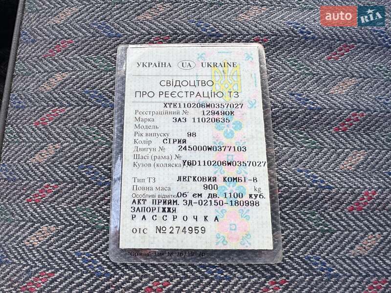 Хетчбек ЗАЗ 1102 Таврія-Нова 1998 в Одесі