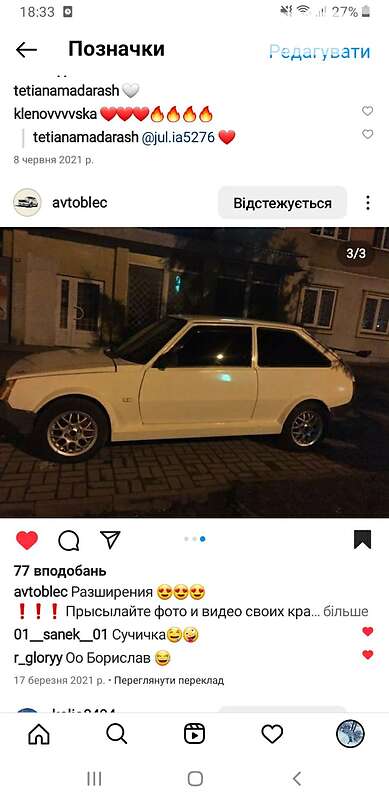 Хэтчбек ЗАЗ 1102 Таврия 2003 в Бориславе фото 2 Хэтчбек ЗАЗ 1102 Таврия 2003 в Бориславе