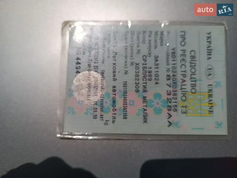 Хэтчбек ЗАЗ 1102 Таврия 1999 в Кривом Роге документ