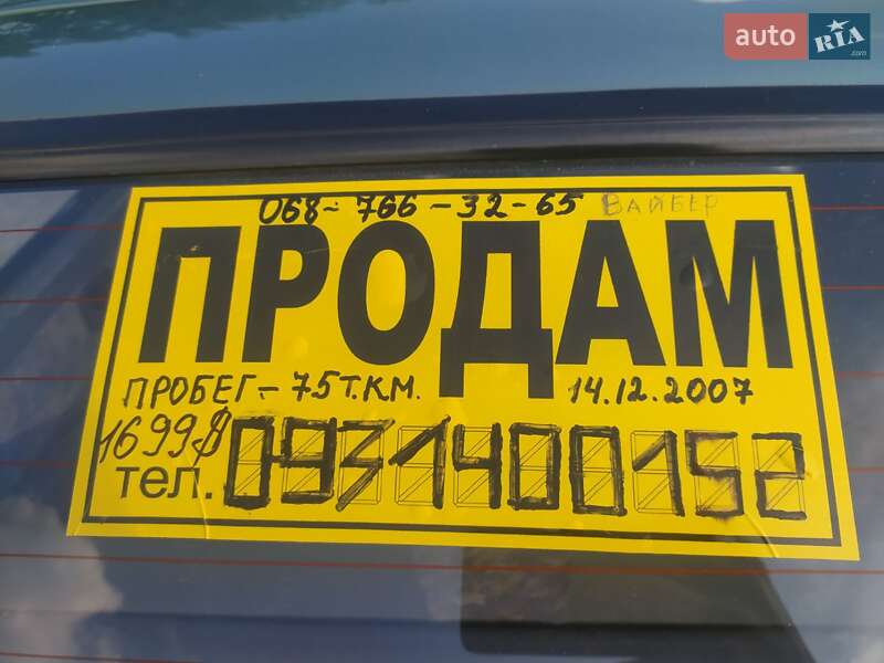 Хэтчбек ЗАЗ 1103 Славута 2006 в Запорожье
