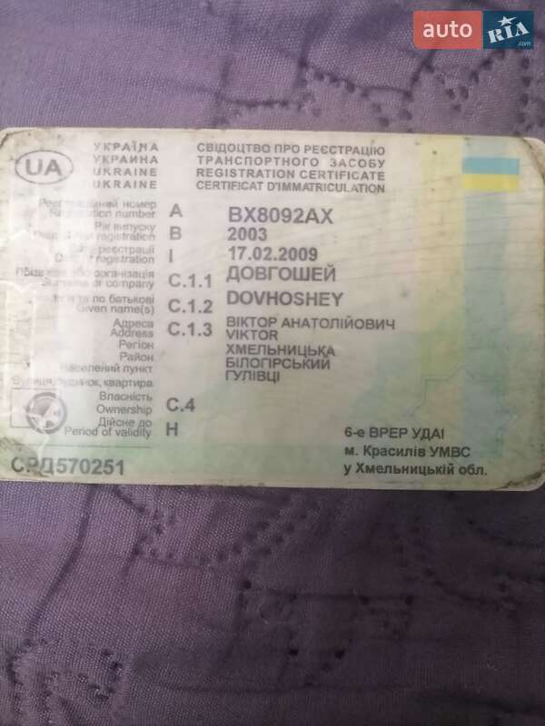 Ліфтбек ЗАЗ 1103 Славута 2003 в Гощі фото 10 Ліфтбек ЗАЗ 1103 Славута 2003 в Гощі