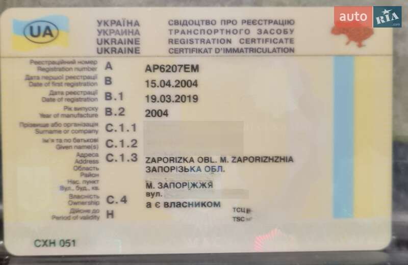Лифтбек ЗАЗ 1103 Славута 2004 в Запорожье