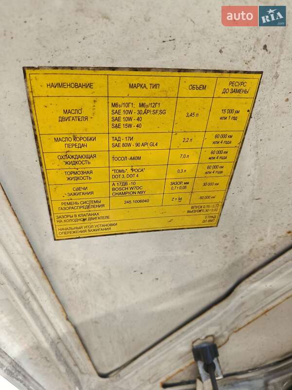 Ліфтбек ЗАЗ 1103 Славута 2010 в Львові