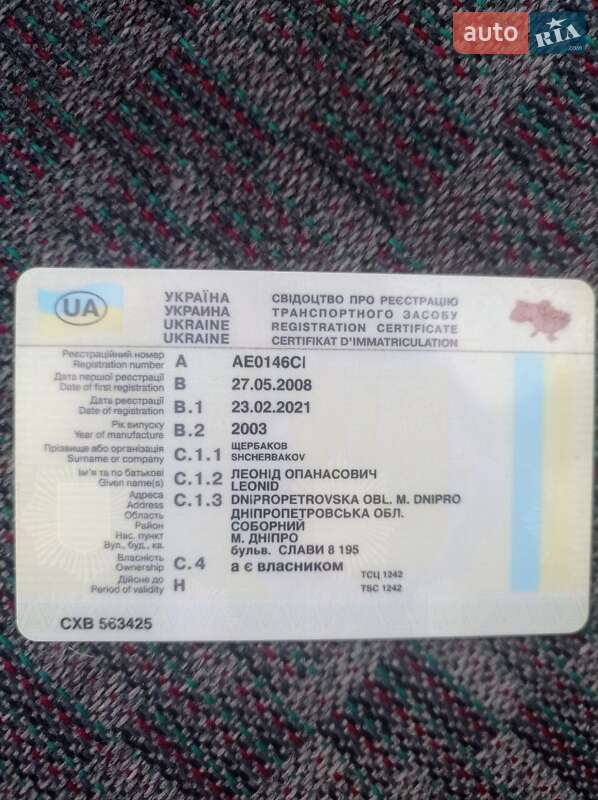 Лифтбек ЗАЗ 1103 Славута 2003 в Днепре фото 13 Лифтбек ЗАЗ 1103 Славута 2003 в Днепре