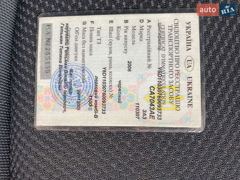 Ліфтбек ЗАЗ 1103 Славута 2006 в Черкасах фото 20 Ліфтбек ЗАЗ 1103 Славута 2006 в Черкасах