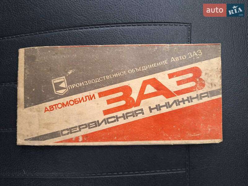 Седан ЗАЗ 968М 1988 в Изюме