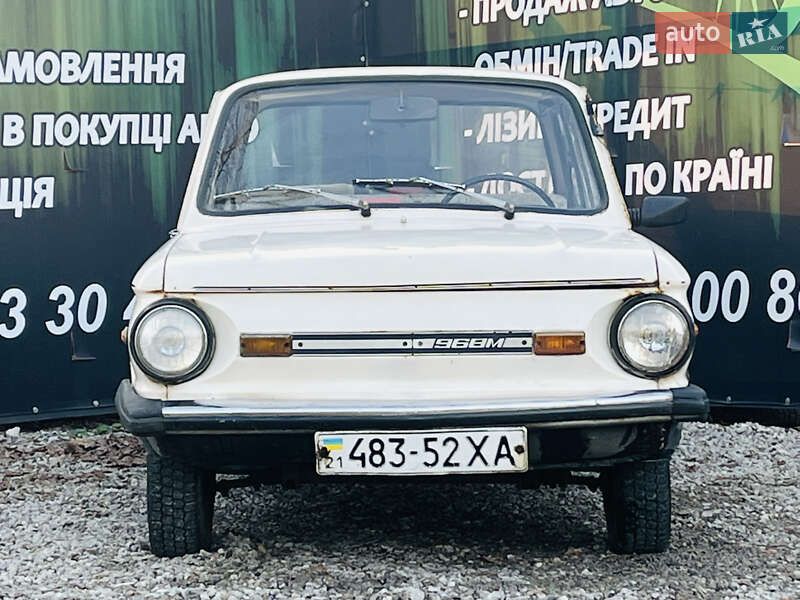 Седан ЗАЗ 968М 1994 в Харкові