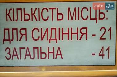 Городской автобус ЗАЗ A07А I-VAN 2012 в 