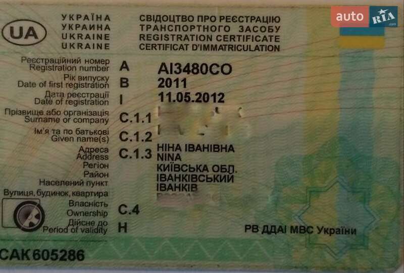 Лифтбек ЗАЗ Forza 2011 в Иванкове