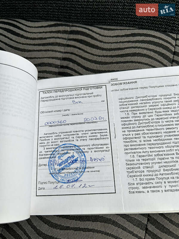 Седан ЗАЗ Lanos 2012 в Запорожье