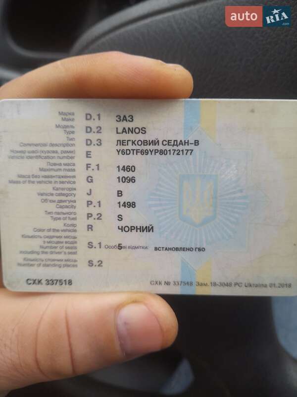 Седан ЗАЗ Lanos 2008 в Черновцах фото 9 Седан ЗАЗ Lanos 2008 в Черновцах