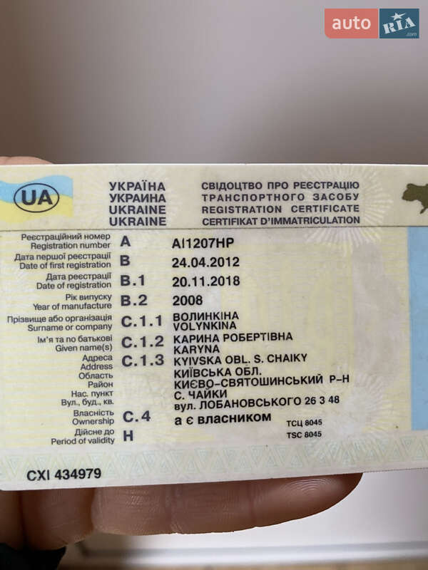 Седан ЗАЗ Lanos 2008 в Березане