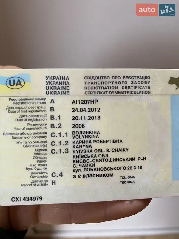 Седан ЗАЗ Lanos 2008 в Березане документ