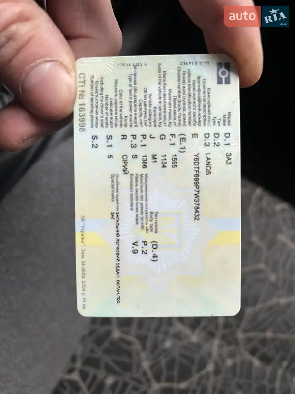 Седан ЗАЗ Lanos 2007 в Краматорске документ