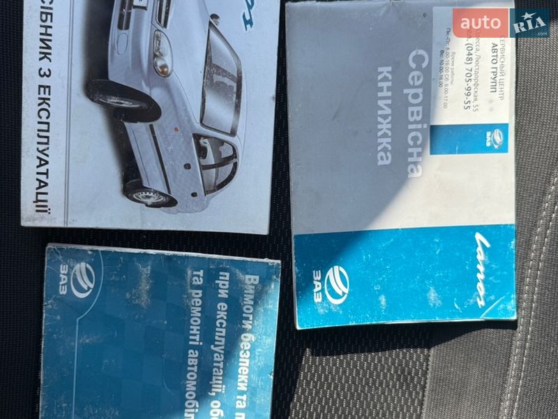 Седан ЗАЗ Lanos 2014 в Кривом Роге