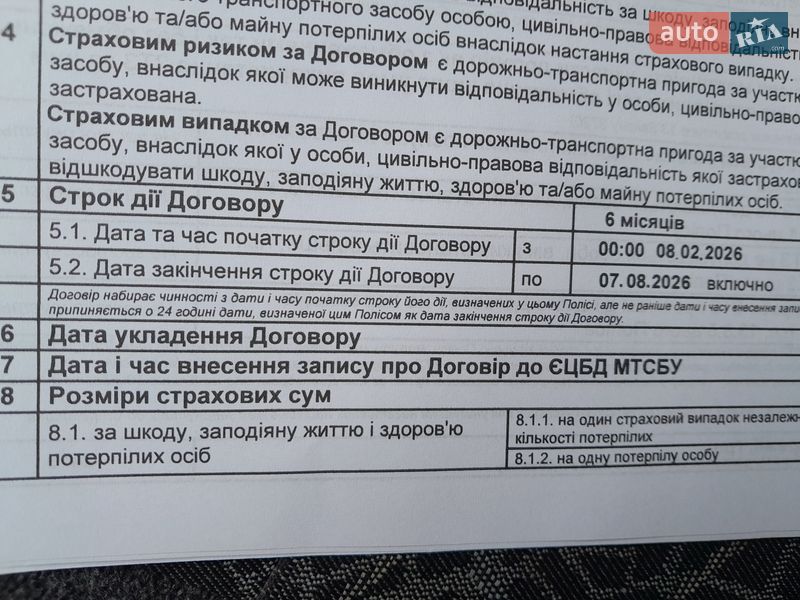Седан ЗАЗ Lanos 2009 в Ивано-Франковске фото 11 Седан ЗАЗ Lanos 2009 в Ивано-Франковске