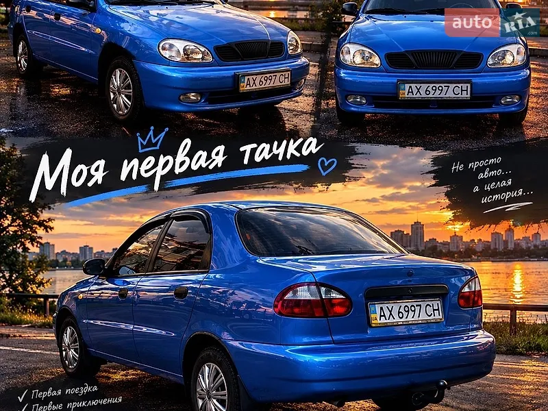 ЗАЗ Lanos
