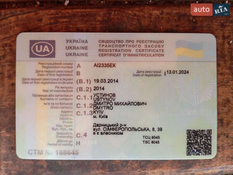 Седан ЗАЗ Sens 2014 в Киеве