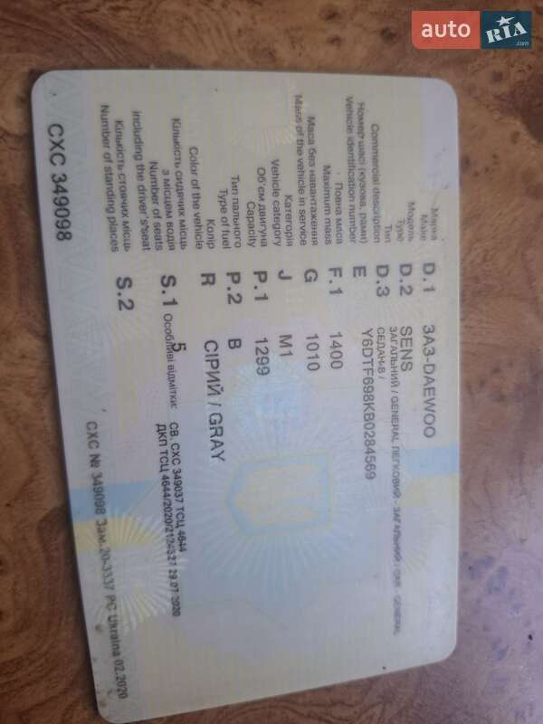 Седан ЗАЗ Sens 2011 в Рудки