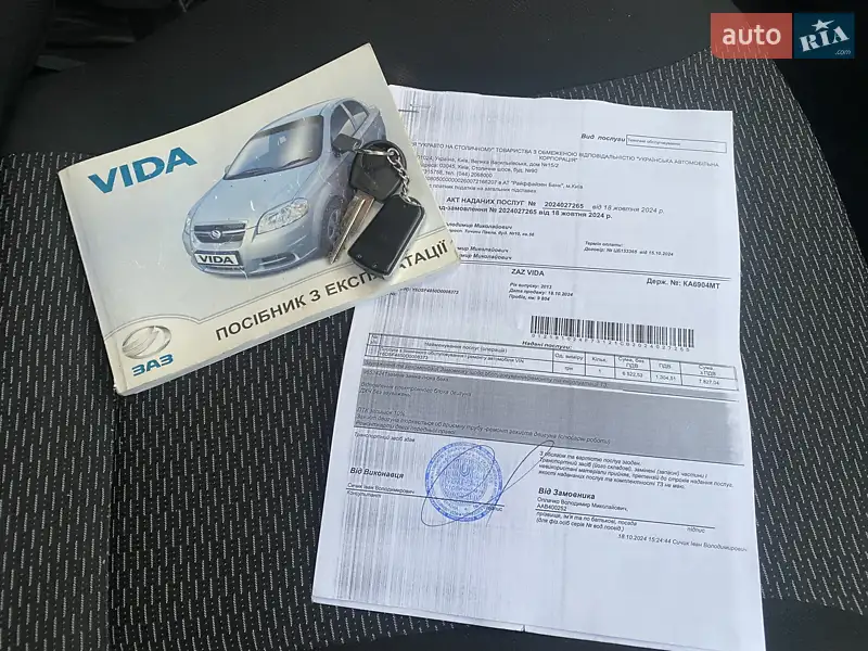 Хэтчбек ЗАЗ Vida 2013 в Киеве документ 3 фото Хэтчбек ЗАЗ Vida 2013 в Киеве документ