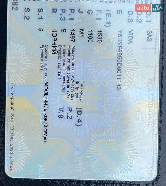 Седан ЗАЗ Vida 2013 в Житомирі