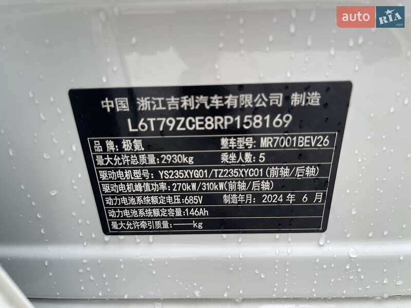 Внедорожник / Кроссовер Zeekr 001 2024 в Одессе