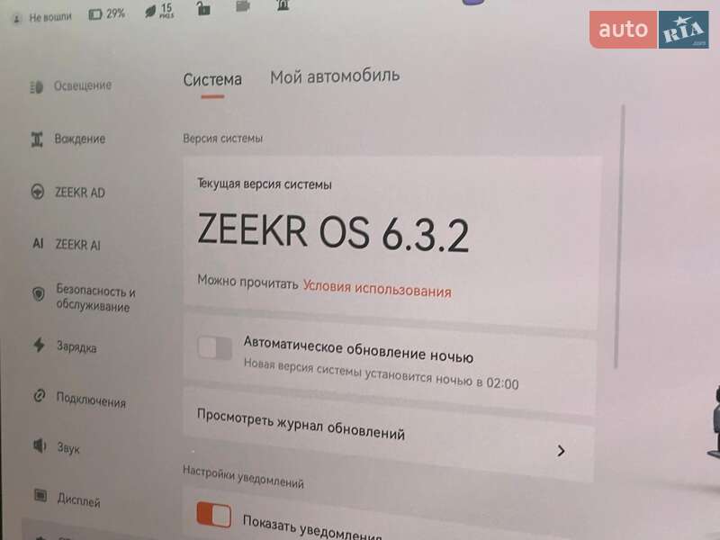 Внедорожник / Кроссовер Zeekr 001 2024 в Киеве