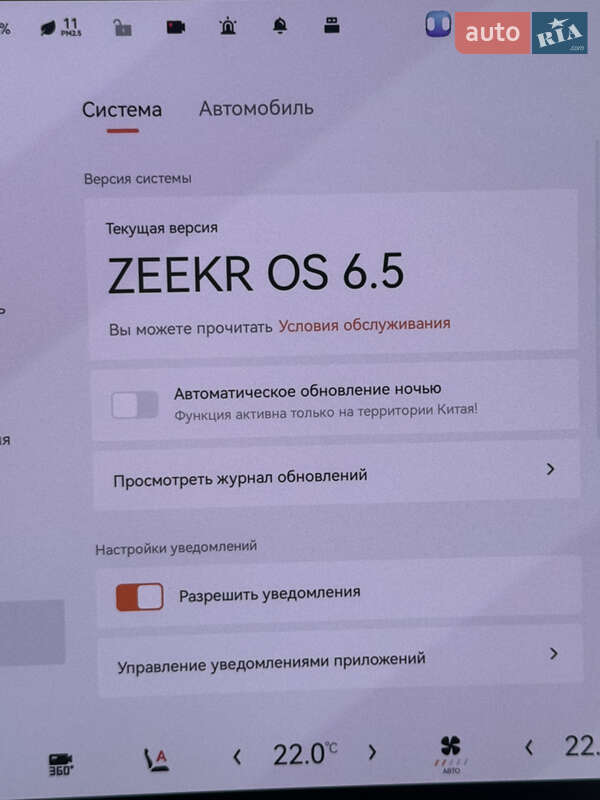 Позашляховик / Кросовер Zeekr 001 2024 в Києві фото 10 Позашляховик / Кросовер Zeekr 001 2024 в Києві