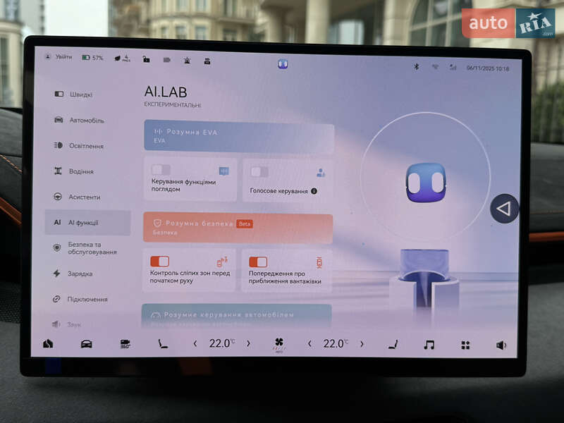 Внедорожник / Кроссовер Zeekr 001 2025 в Киеве фото 81 Внедорожник / Кроссовер Zeekr 001 2025 в Киеве