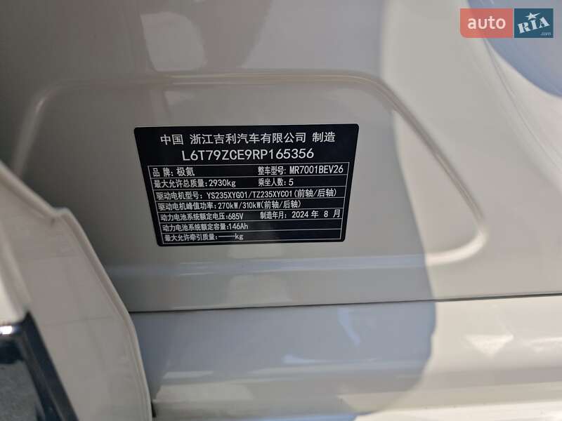 Позашляховик / Кросовер Zeekr 001 2024 в Одесі фото 5 Позашляховик / Кросовер Zeekr 001 2024 в Одесі