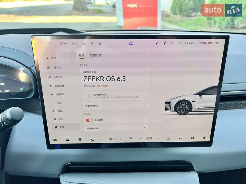 Внедорожник / Кроссовер Zeekr 001 2025 в Киеве фото 45 Внедорожник / Кроссовер Zeekr 001 2025 в Киеве