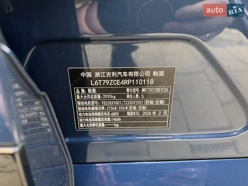 Позашляховик / Кросовер Zeekr 001 2024 в Хмельницькому фото 18 Позашляховик / Кросовер Zeekr 001 2024 в Хмельницькому