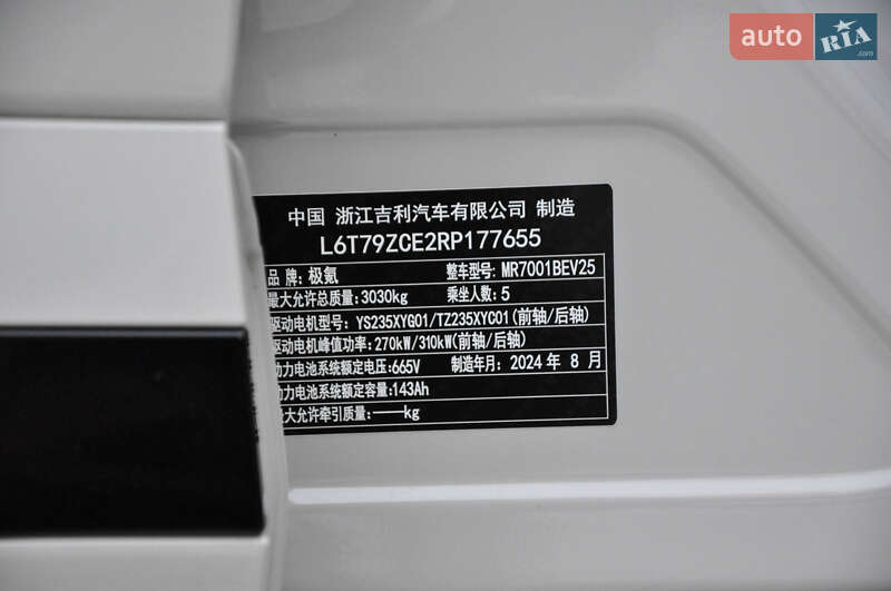 Позашляховик / Кросовер Zeekr 001 2024 в Одесі