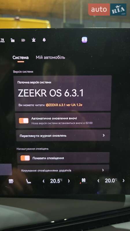 Внедорожник / Кроссовер Zeekr 001 2024 в Ровно фото 7 Внедорожник / Кроссовер Zeekr 001 2024 в Ровно
