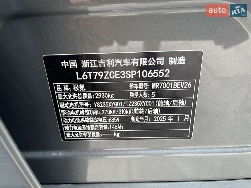 Внедорожник / Кроссовер Zeekr 001 2025 в Одессе