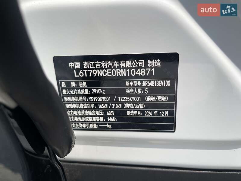 Позашляховик / Кросовер Zeekr 7X 2024 в Одесі фото 9 Позашляховик / Кросовер Zeekr 7X 2024 в Одесі