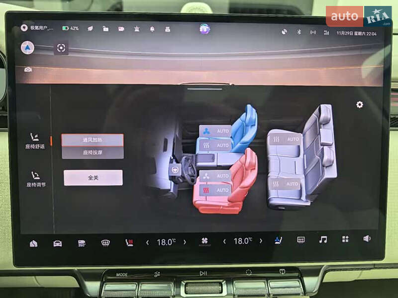 Позашляховик / Кросовер Zeekr 7X 2024 в Києві