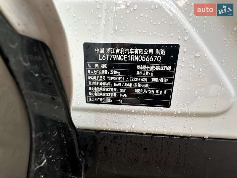 Внедорожник / Кроссовер Zeekr 7X 2024 в Киеве