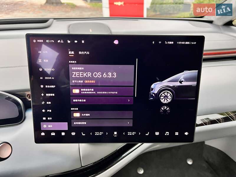 Мінівен Zeekr Mix 2024 в Києві