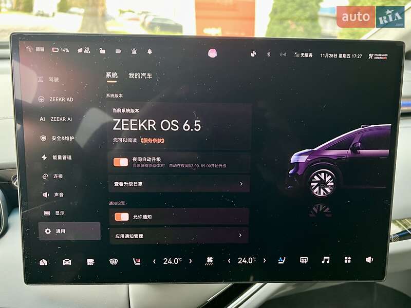 Мінівен Zeekr Mix 2024 в Києві