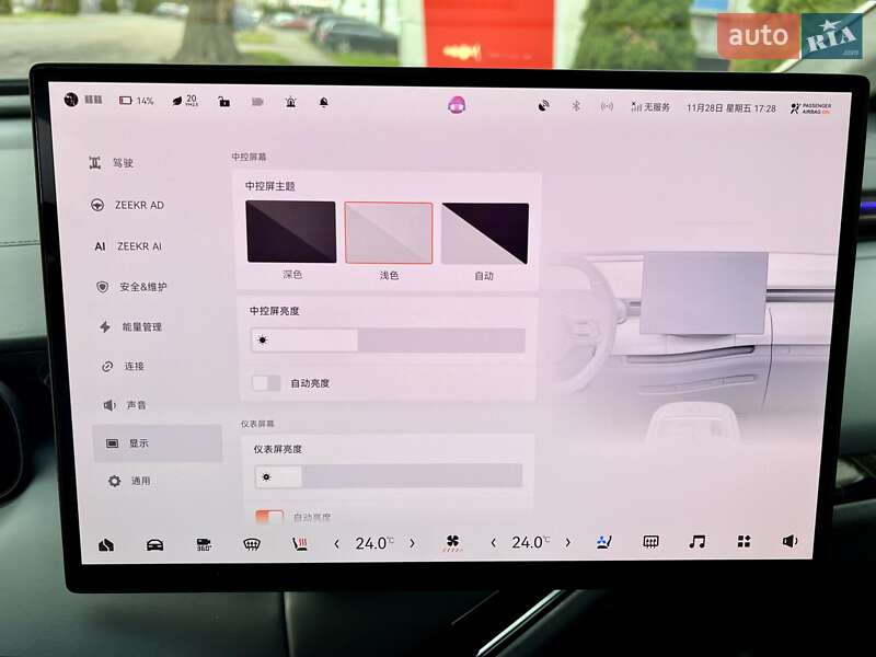 Мінівен Zeekr Mix 2024 в Києві