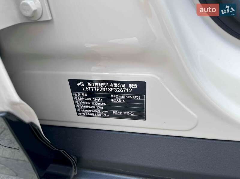 Позашляховик / Кросовер Zeekr X 2025 в Кропивницькому