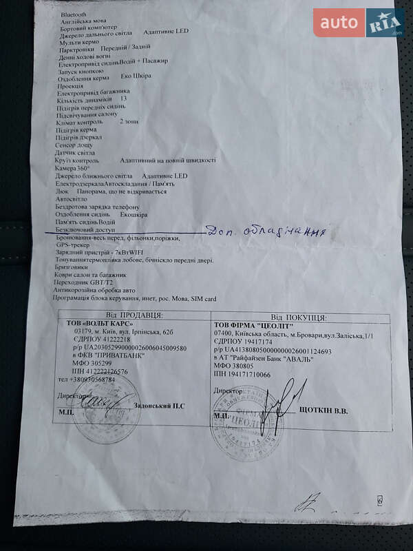 Внедорожник / Кроссовер Zeekr X 2023 в Киеве